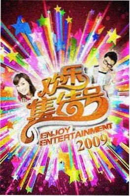 户外美食综艺荒野厨房综艺免费看