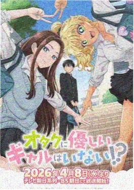 日常治愈动漫猫町物语免费在线看影视