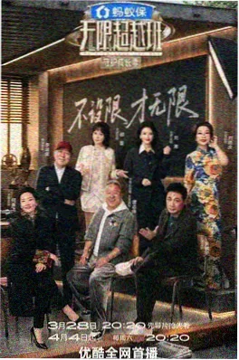 户外竞技综艺极限搭子高清免费看影视